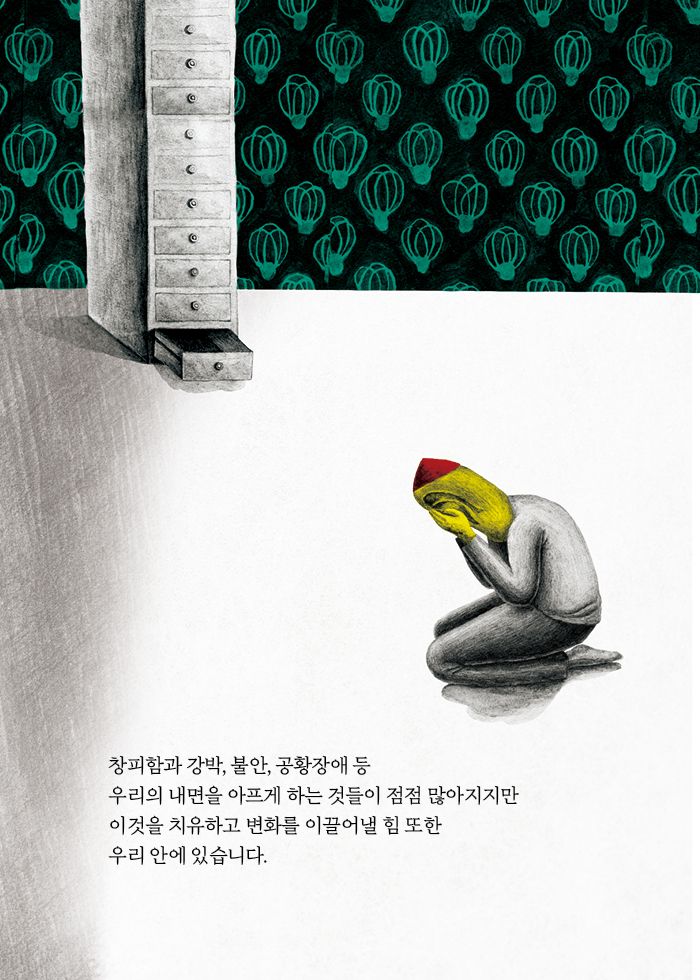 귀 이야기 소개 이미지 3번